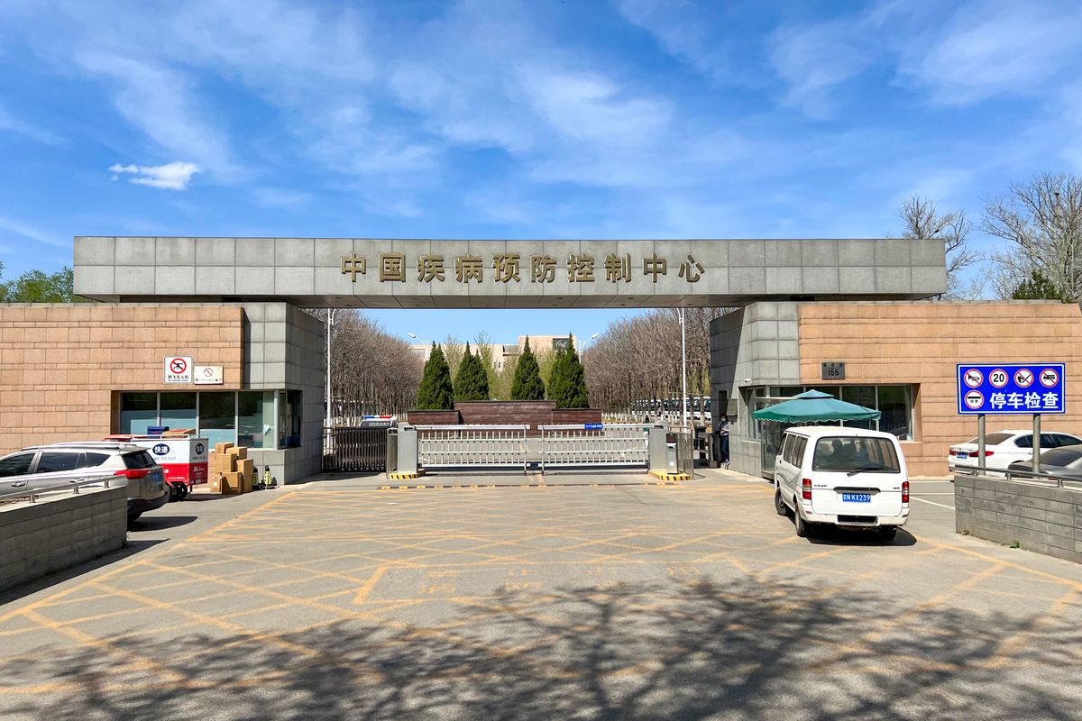 中国疾病预防控制中心