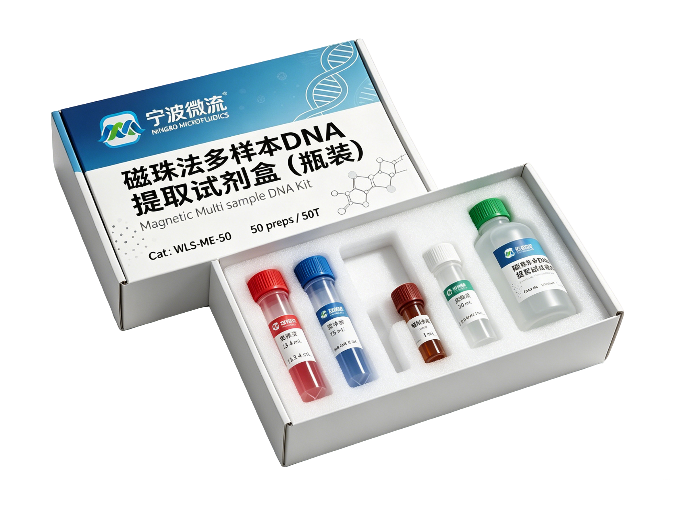 磁珠法DNA提取试剂盒（瓶装）